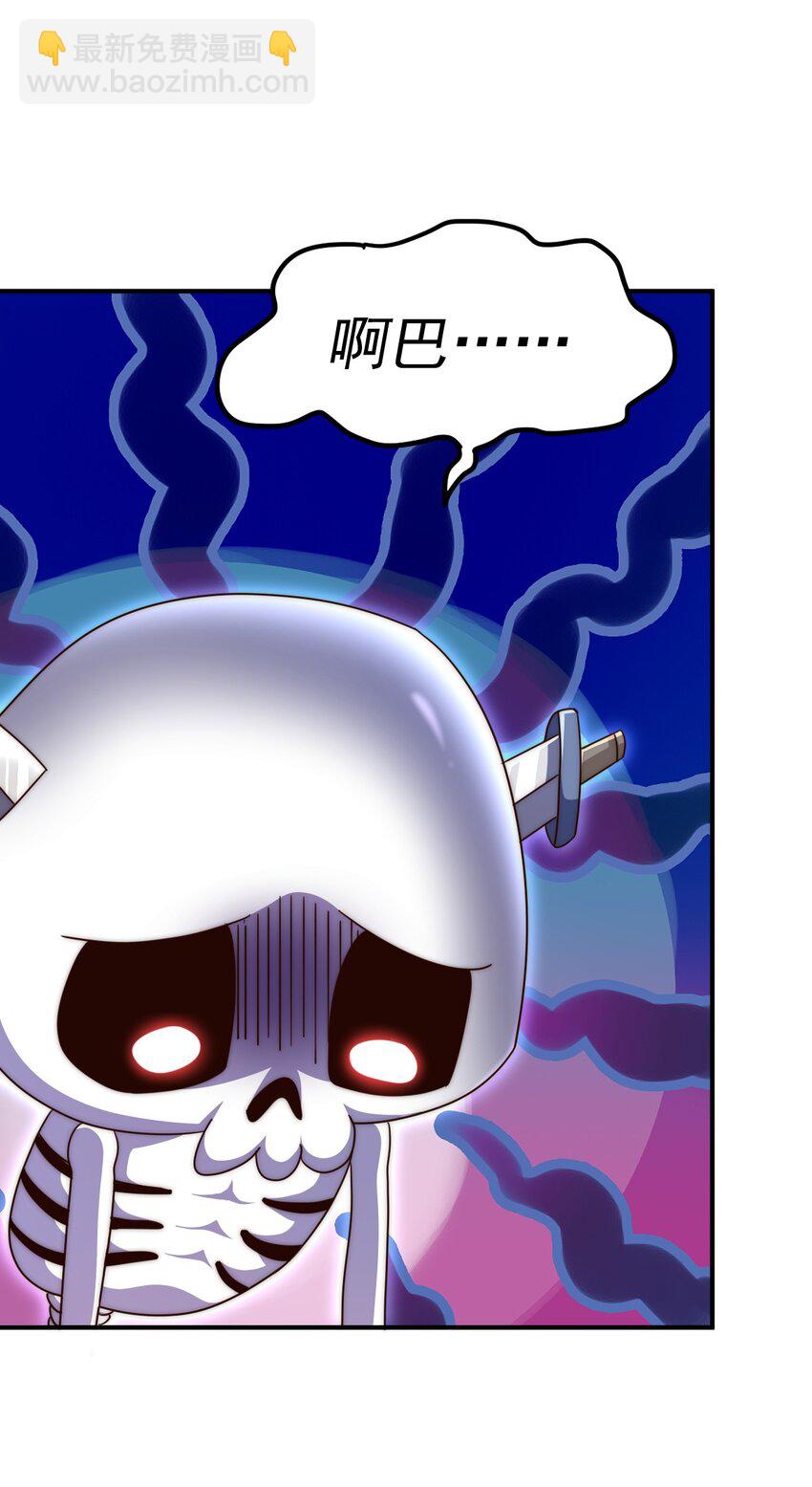 第259话 &ldquo;我愿意被他欺负&rdquo;(1/2)-第266话