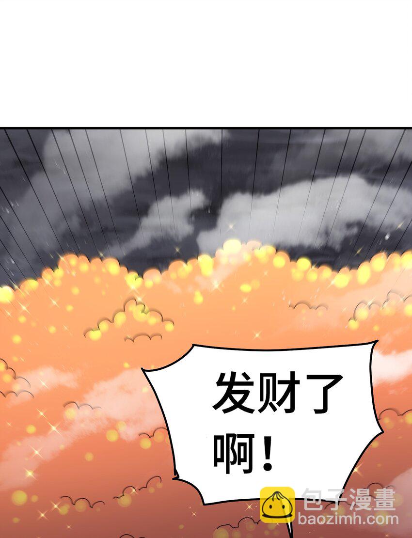 第259话 &ldquo;我愿意被他欺负&rdquo;(1/2)-第266话