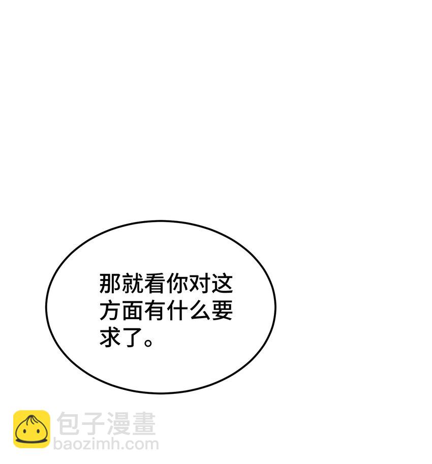 第261话 小鱼儿的人生之路-第268话