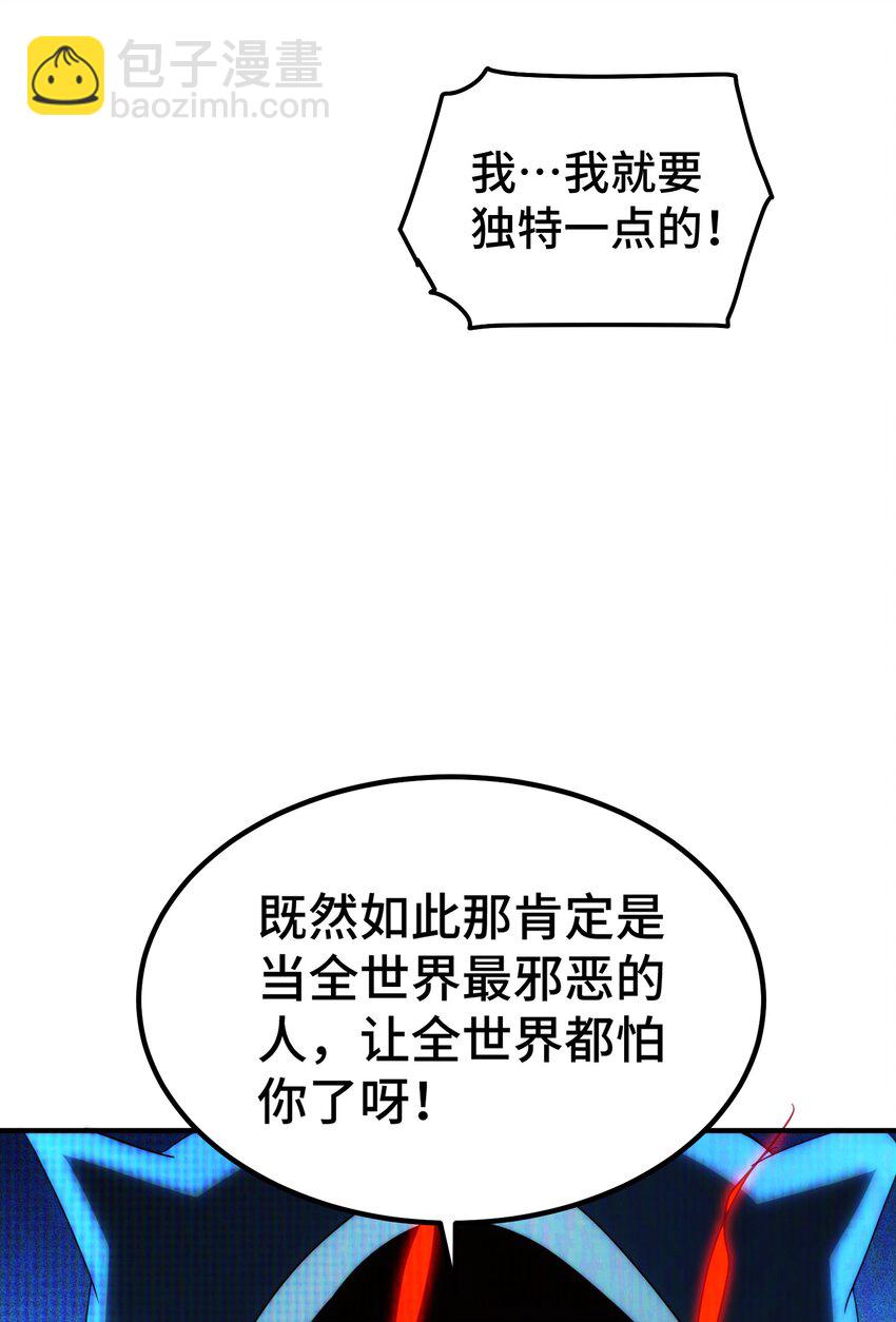 第261话 小鱼儿的人生之路-第268话