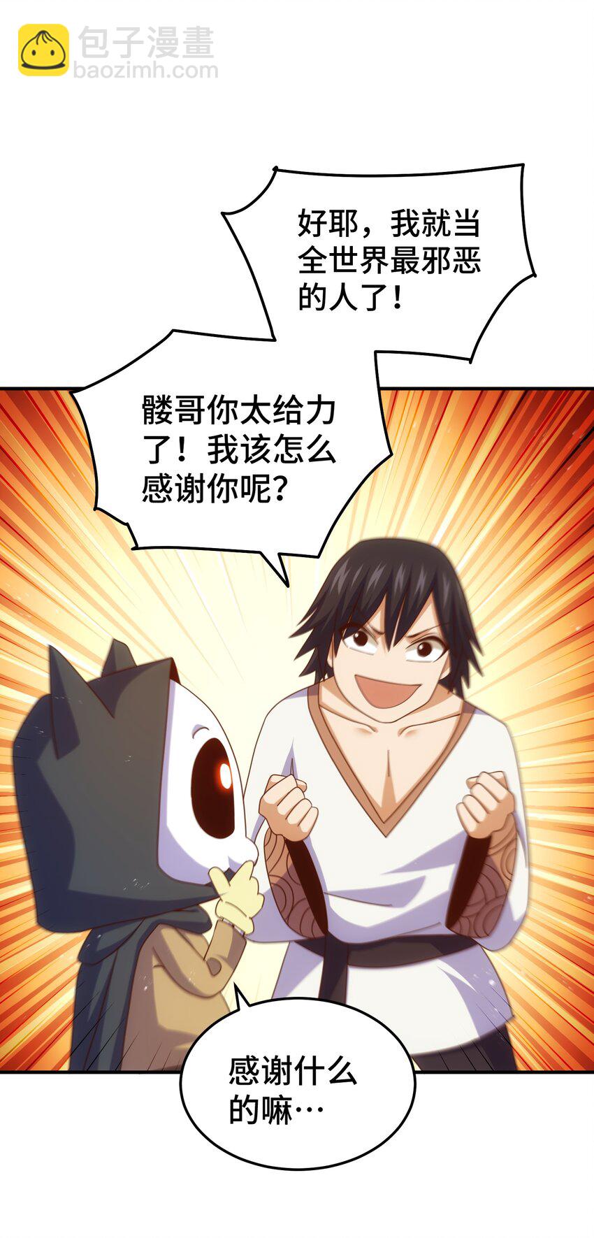 第261话 小鱼儿的人生之路-第268话