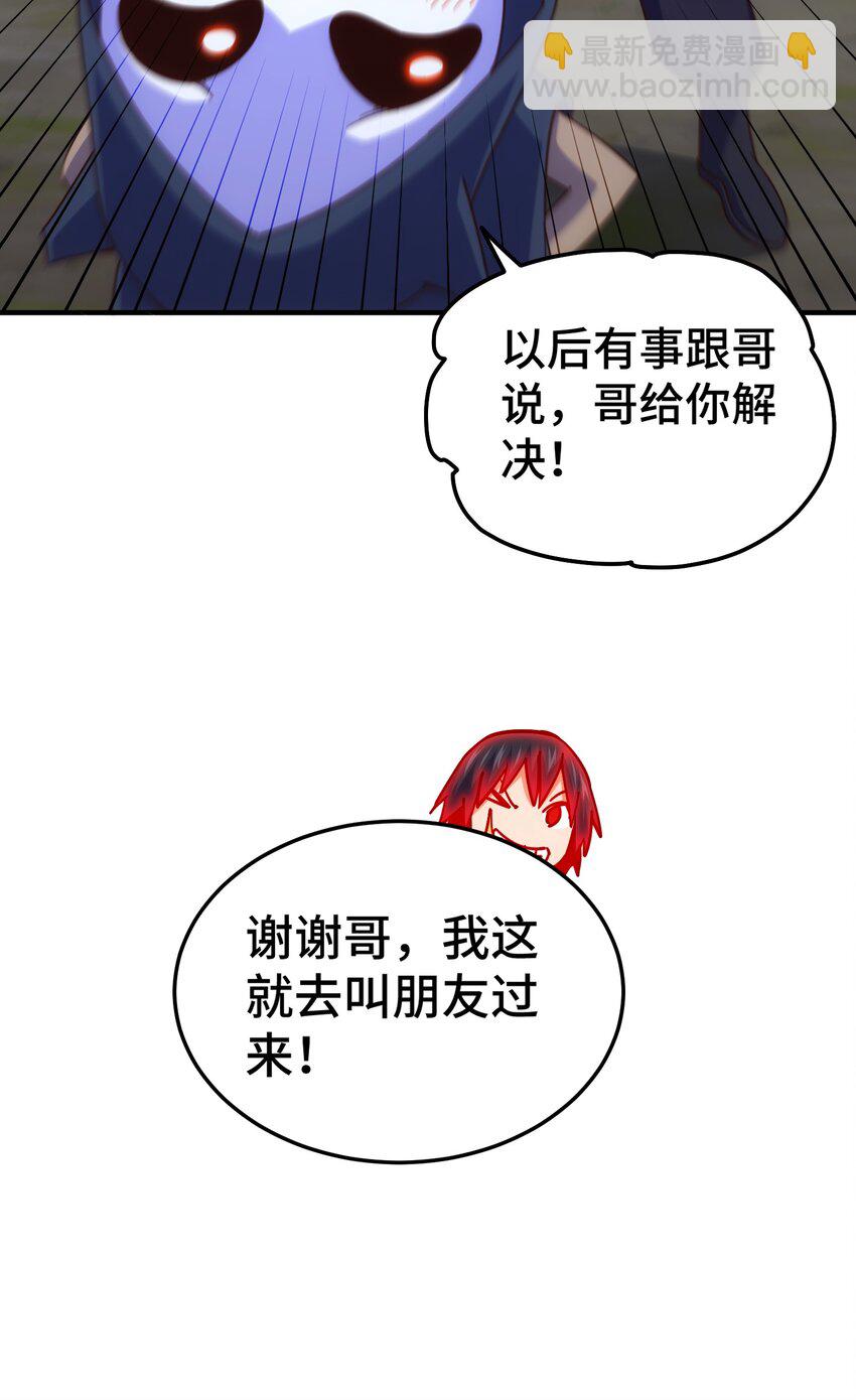 第261话 小鱼儿的人生之路-第268话