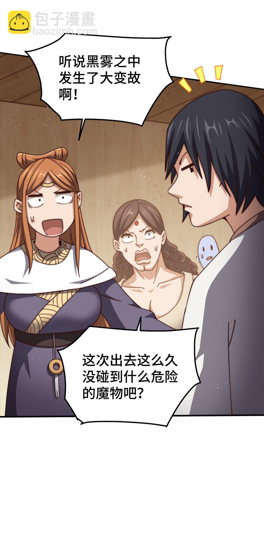 第261话 小鱼儿的人生之路-第268话