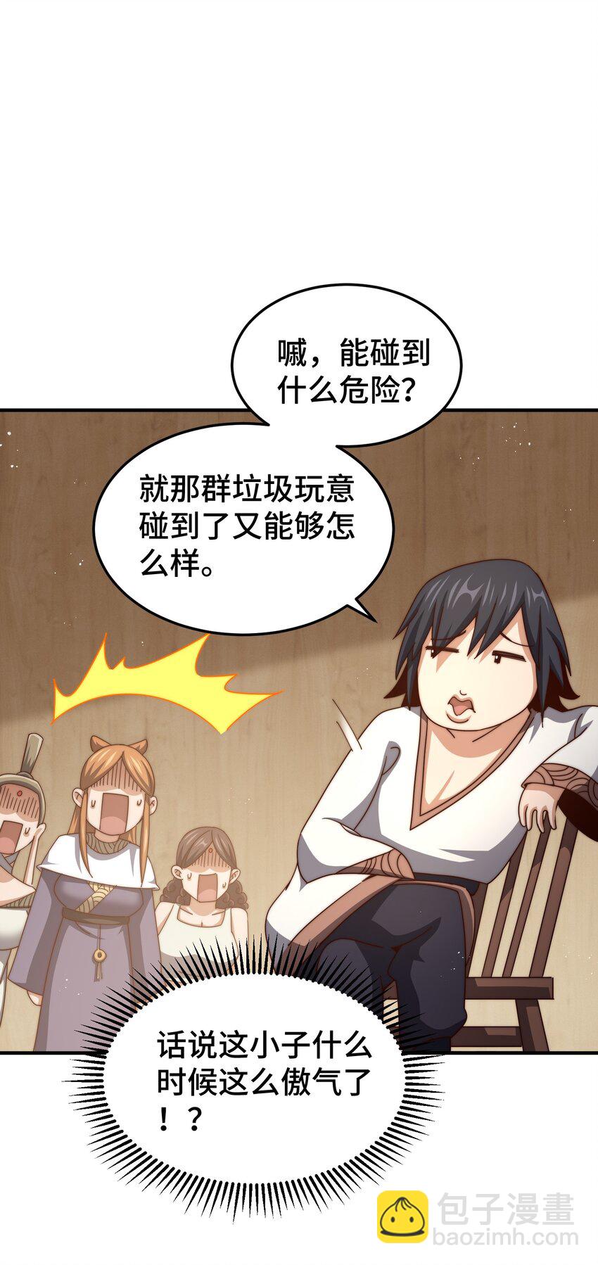 第261话 小鱼儿的人生之路-第268话