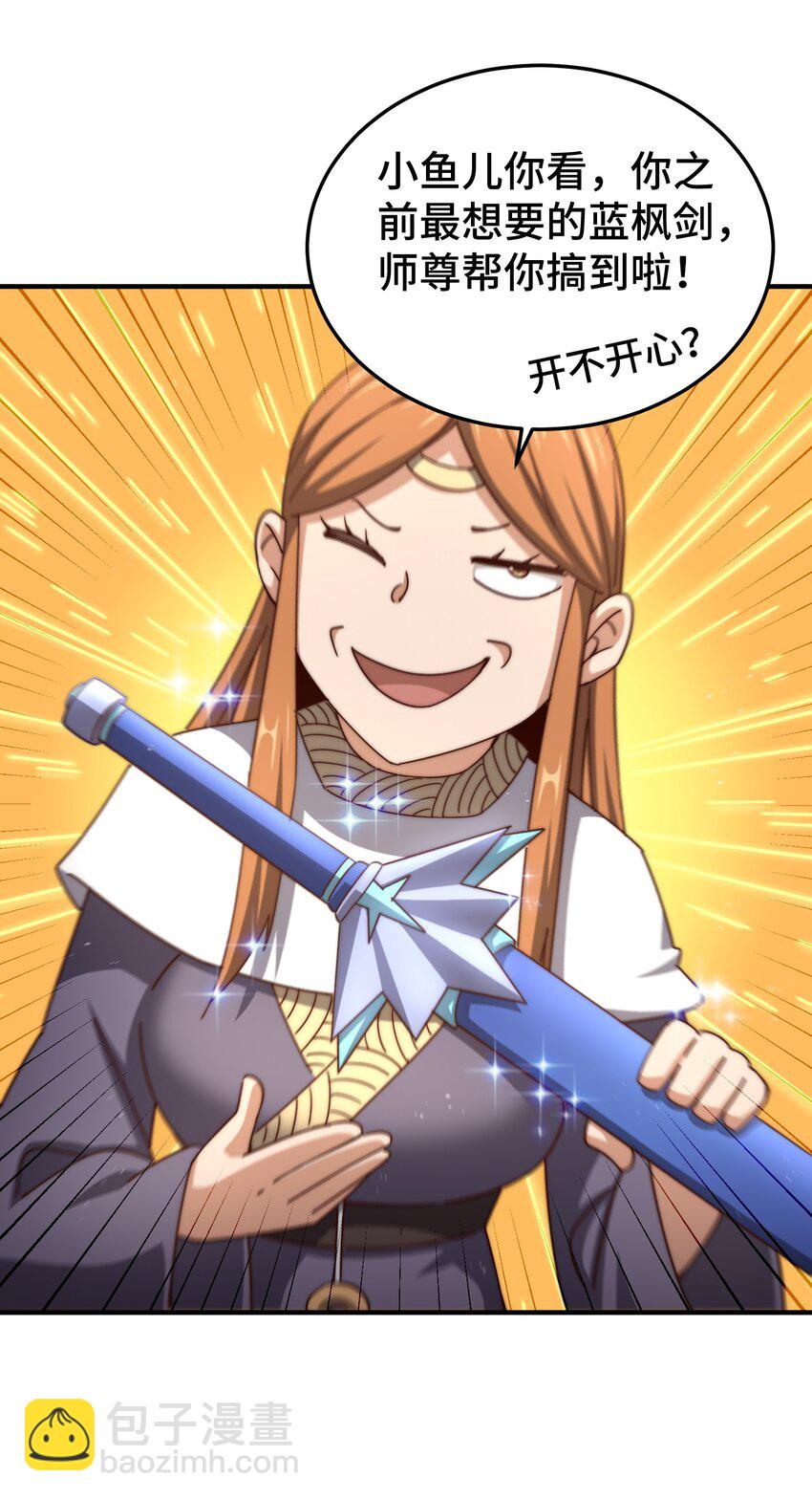 第261话 小鱼儿的人生之路-第268话