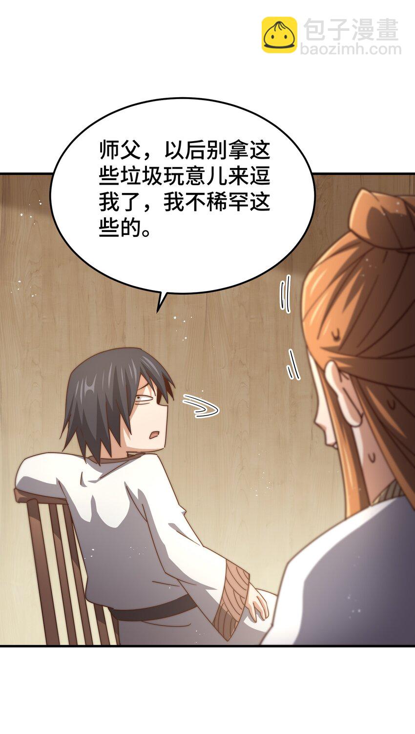 第261话 小鱼儿的人生之路-第268话