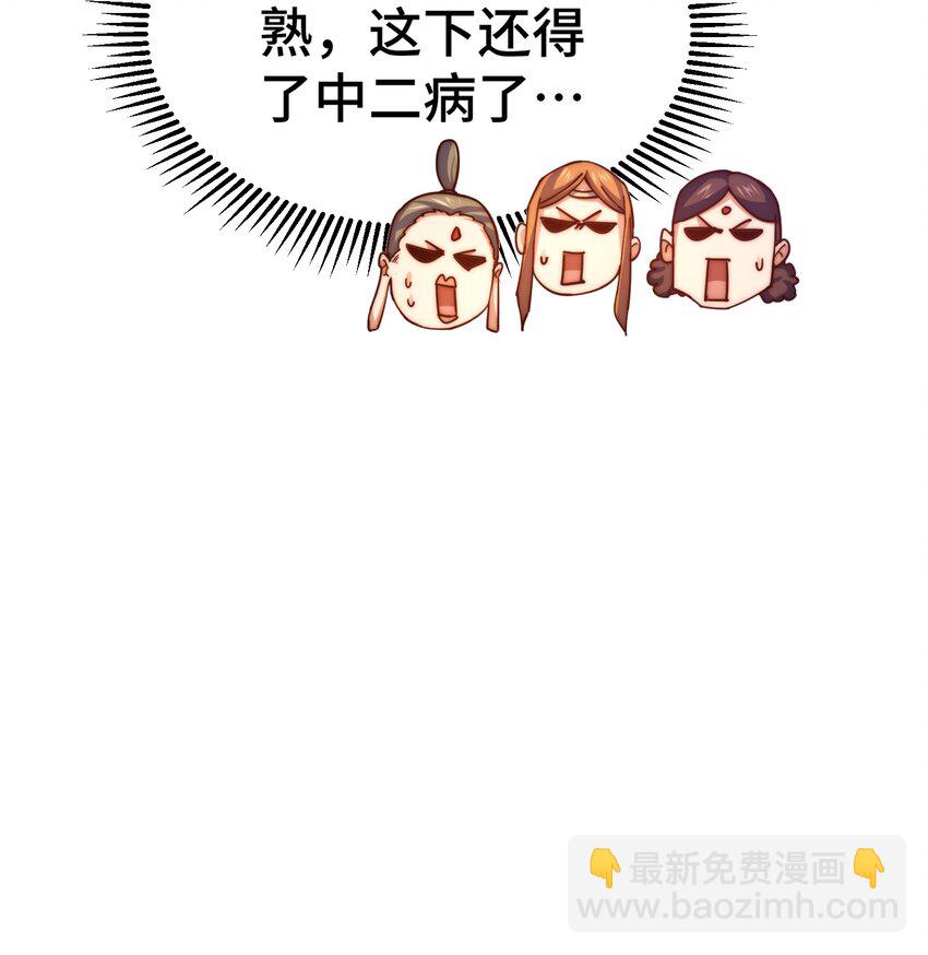 第261话 小鱼儿的人生之路-第268话