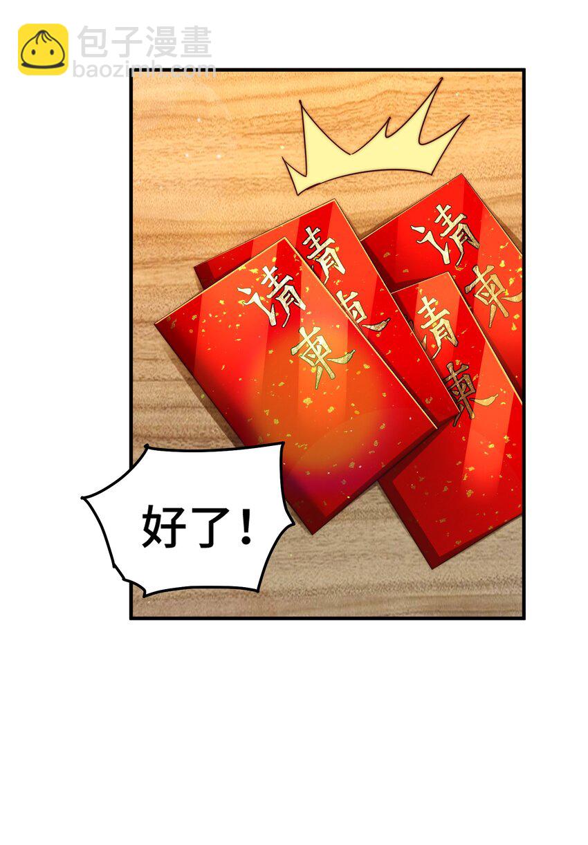 第261话 小鱼儿的人生之路-第268话