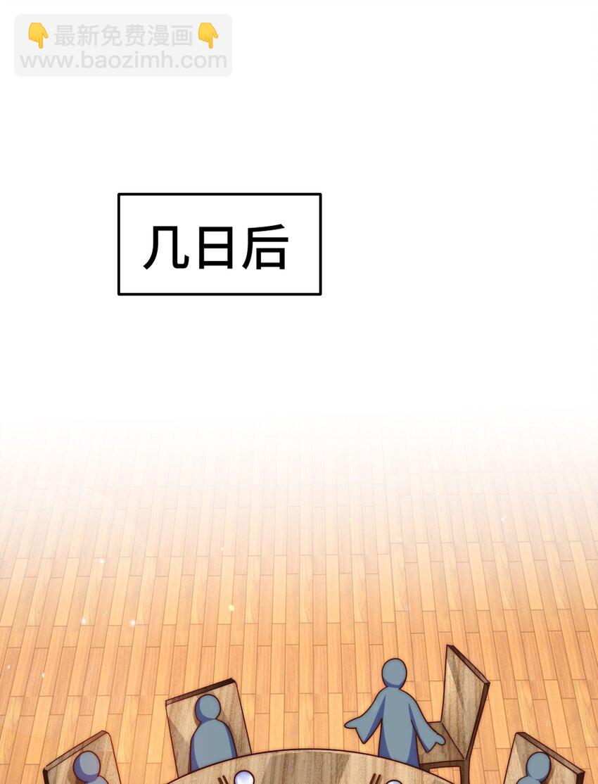 第261话 小鱼儿的人生之路-第268话
