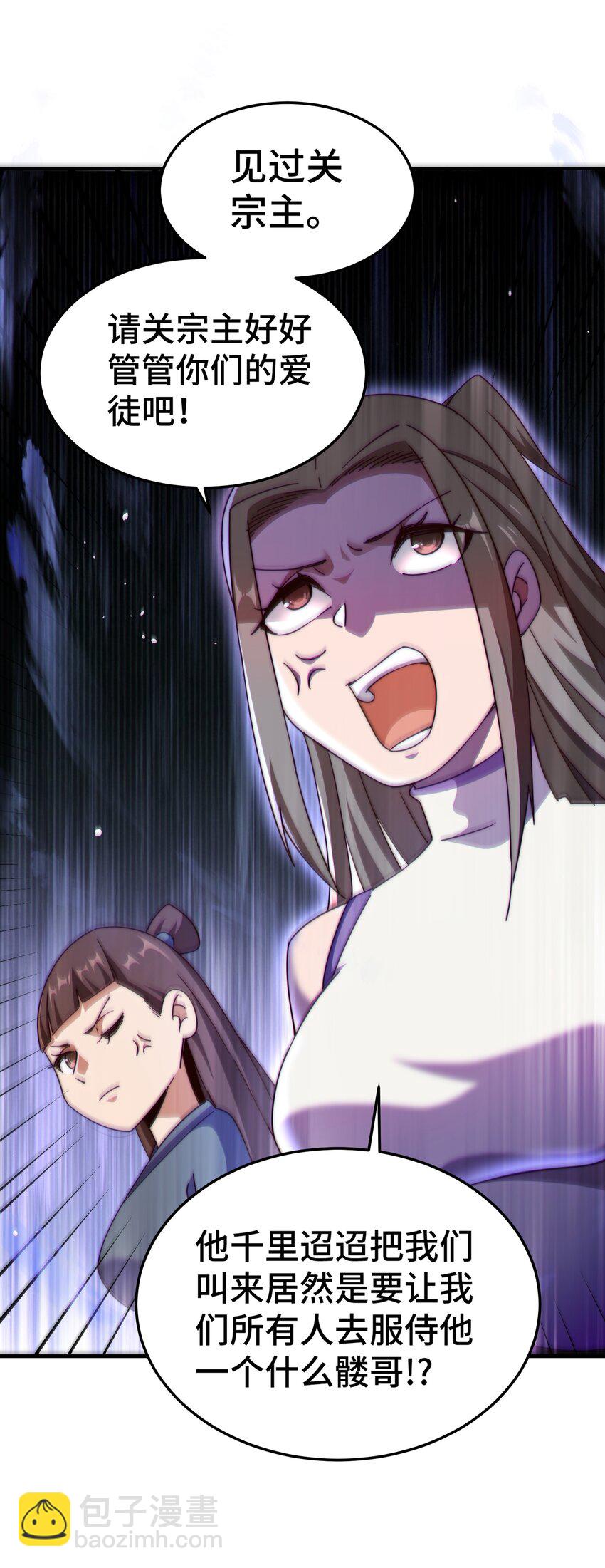 第261话 小鱼儿的人生之路-第268话