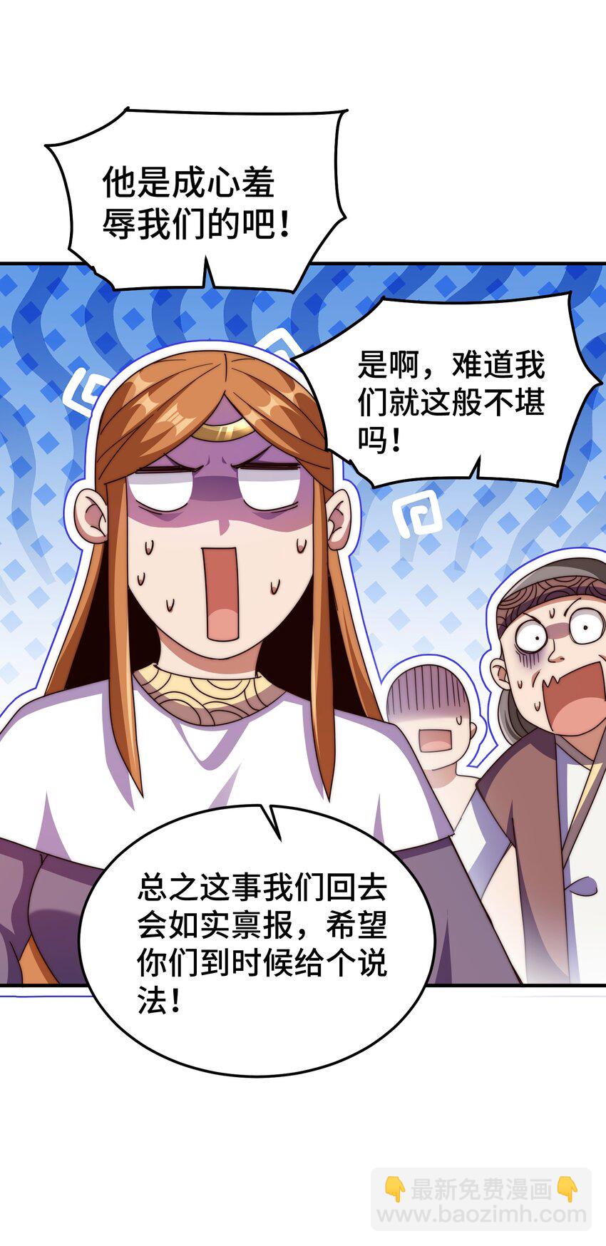 第261话 小鱼儿的人生之路-第268话