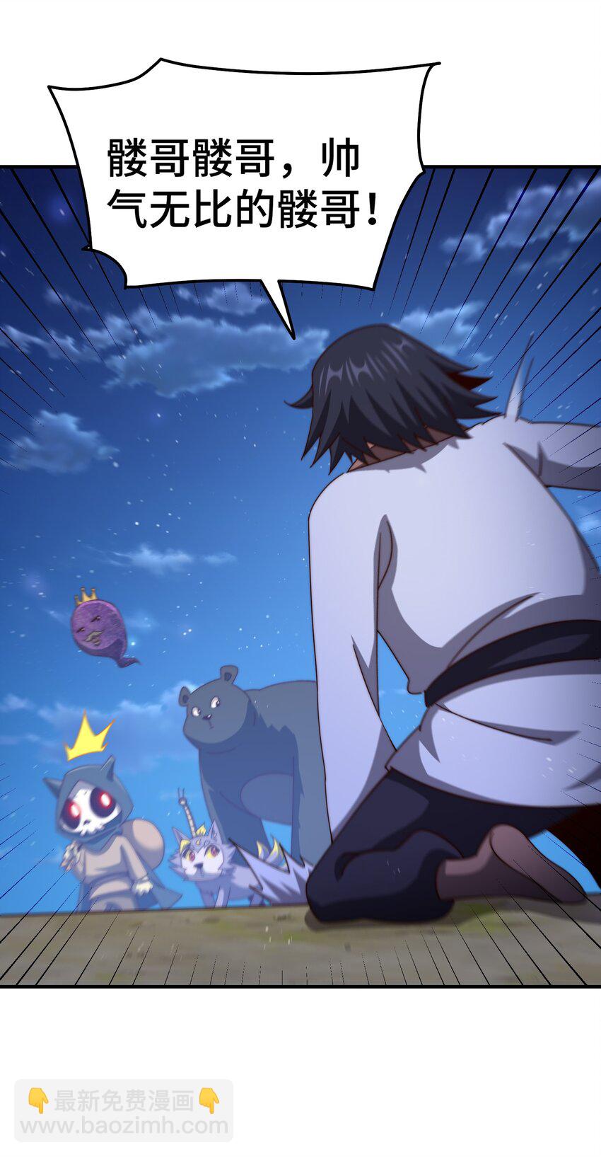 第261话 小鱼儿的人生之路-第268话