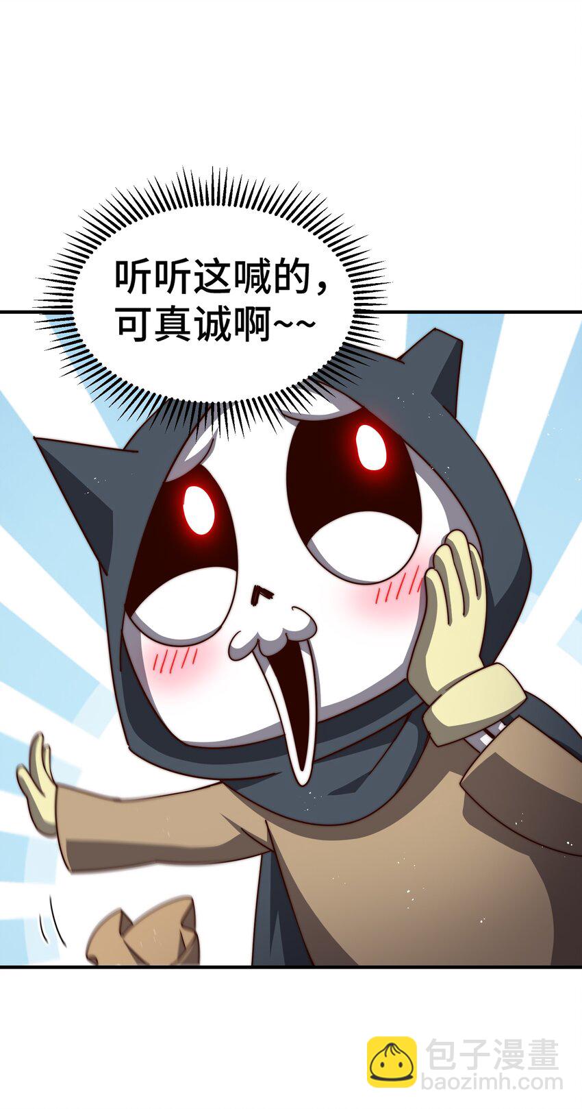 第261话 小鱼儿的人生之路-第268话