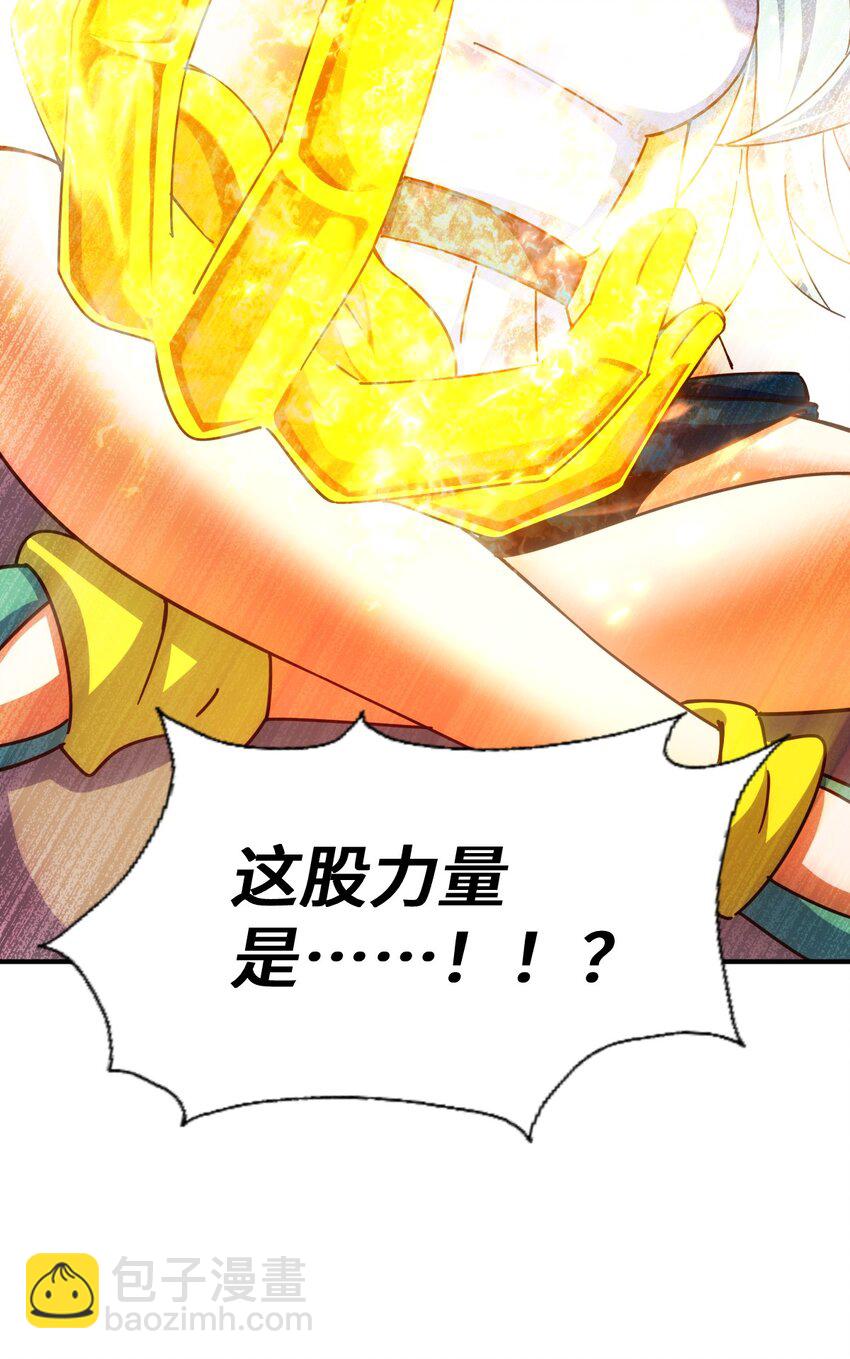 第263话 巨变！(1/2)-第270话