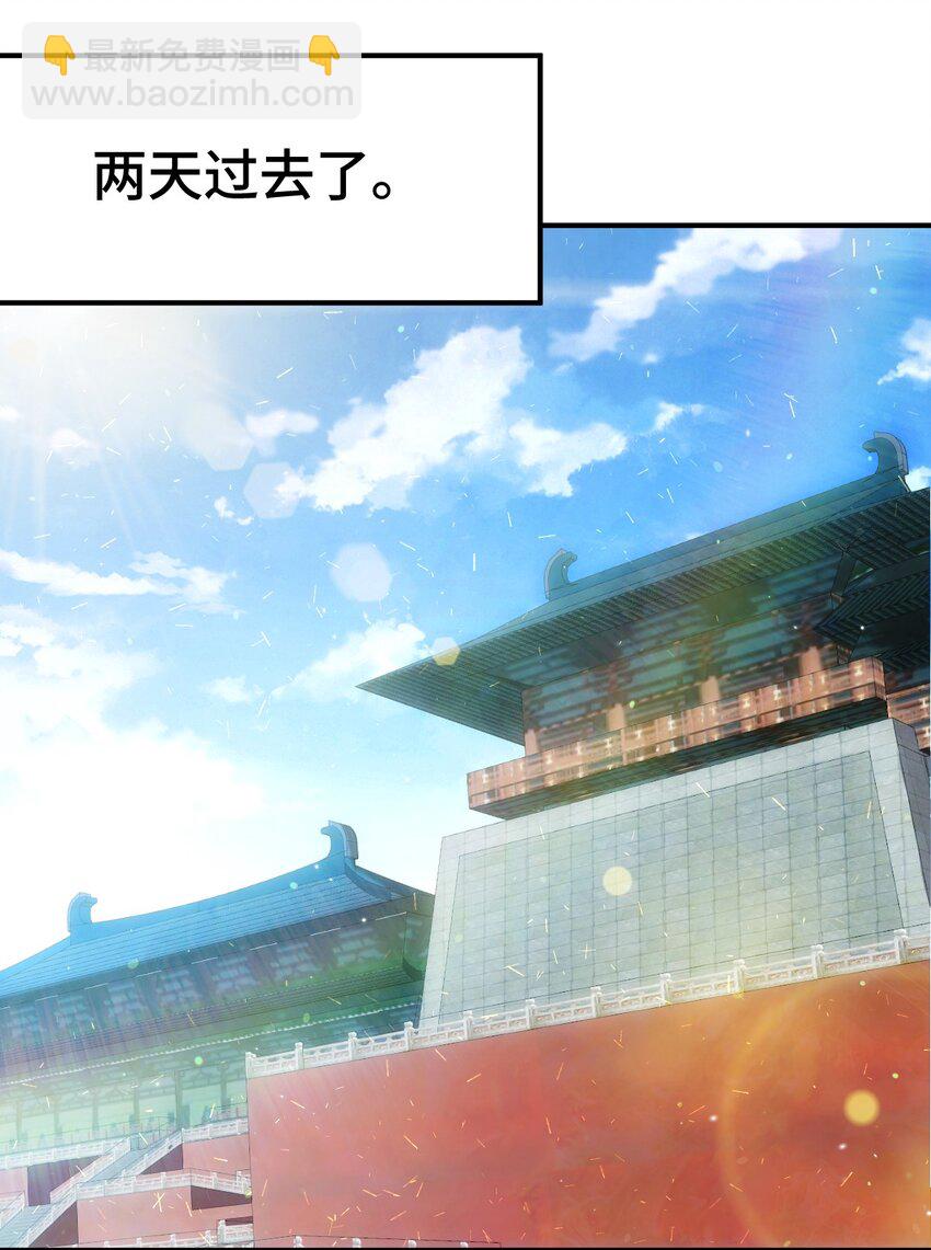 第263话 巨变！(1/2)-第270话