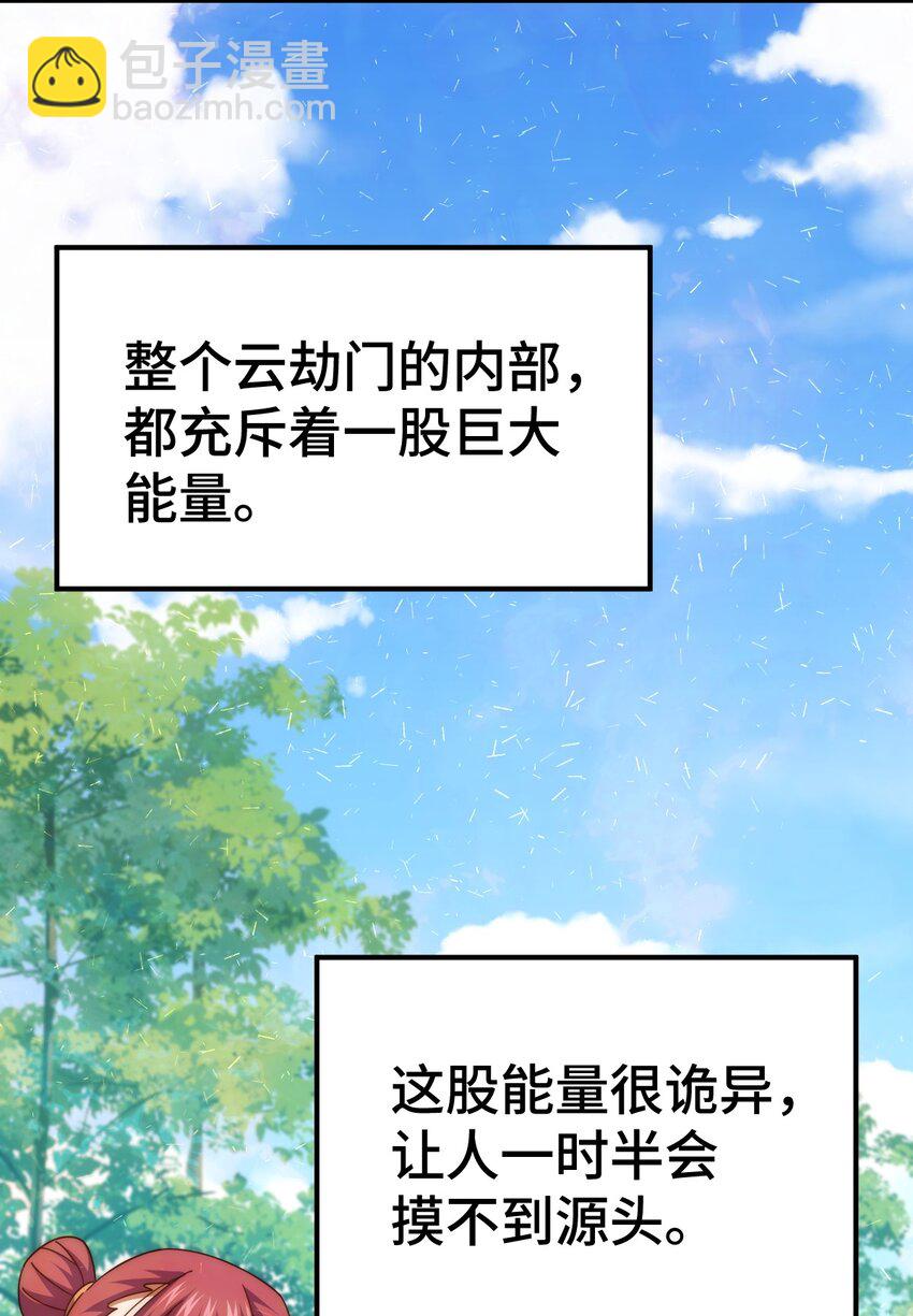第263话 巨变！(1/2)-第270话