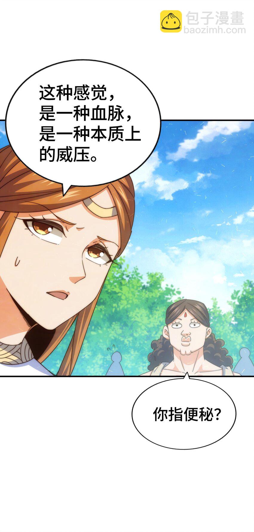 第263话 巨变！(1/2)-第270话