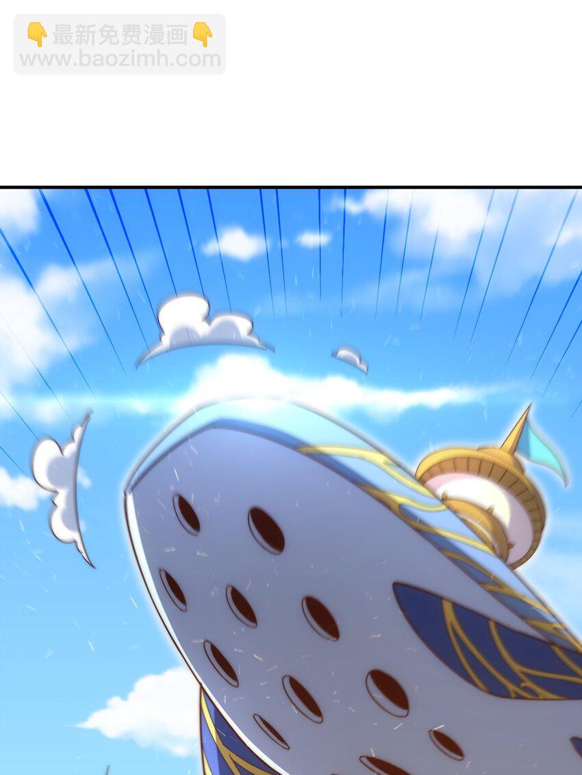 第263话 巨变！(1/2)-第270话