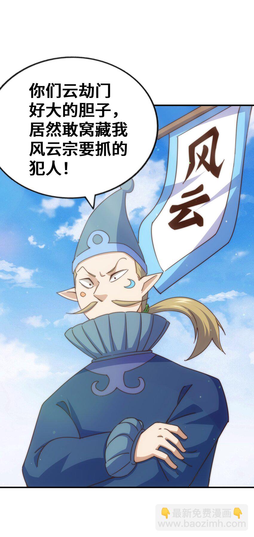 第263话 巨变！(1/2)-第270话
