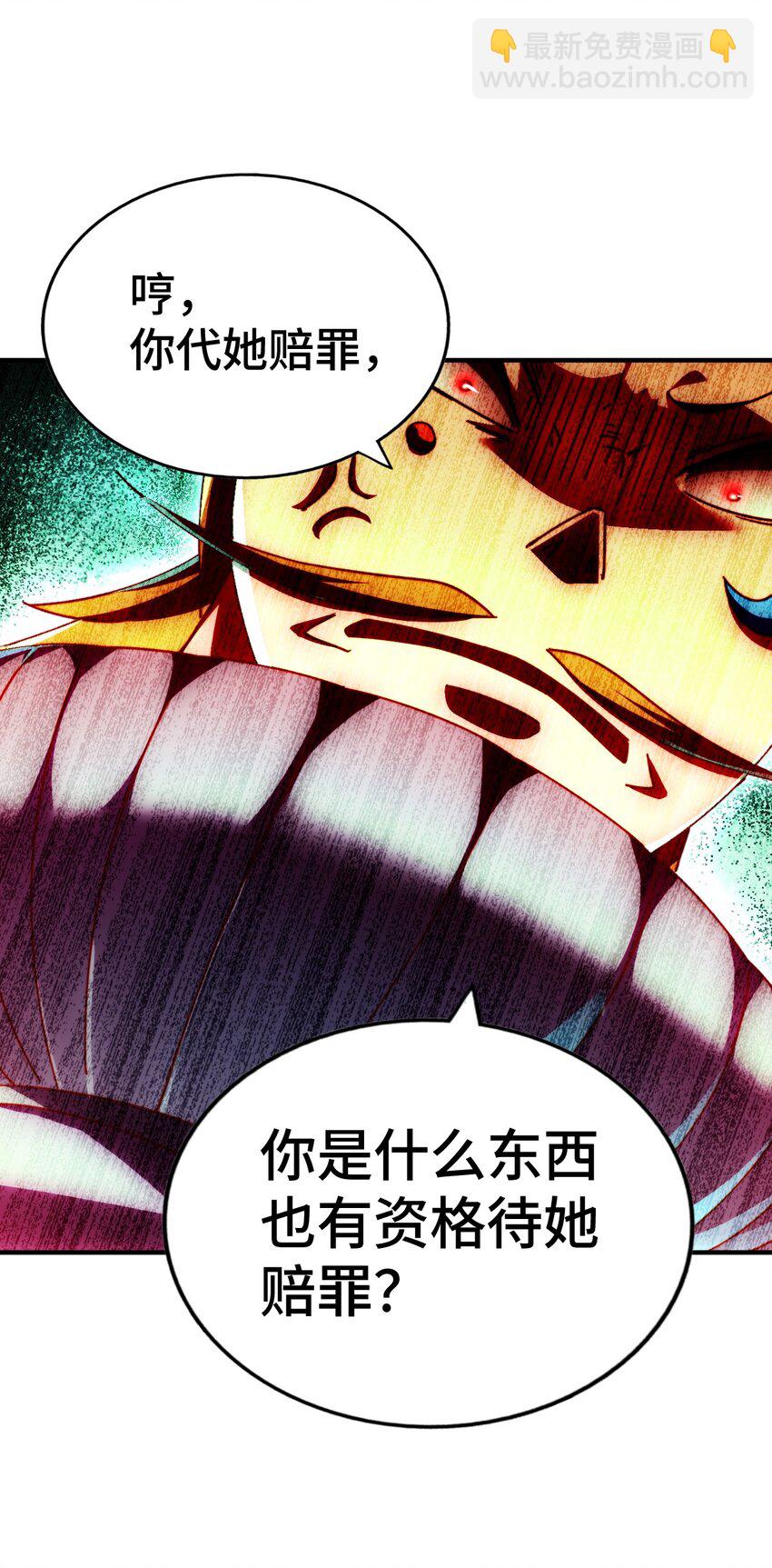 第263话 巨变！(1/2)-第270话