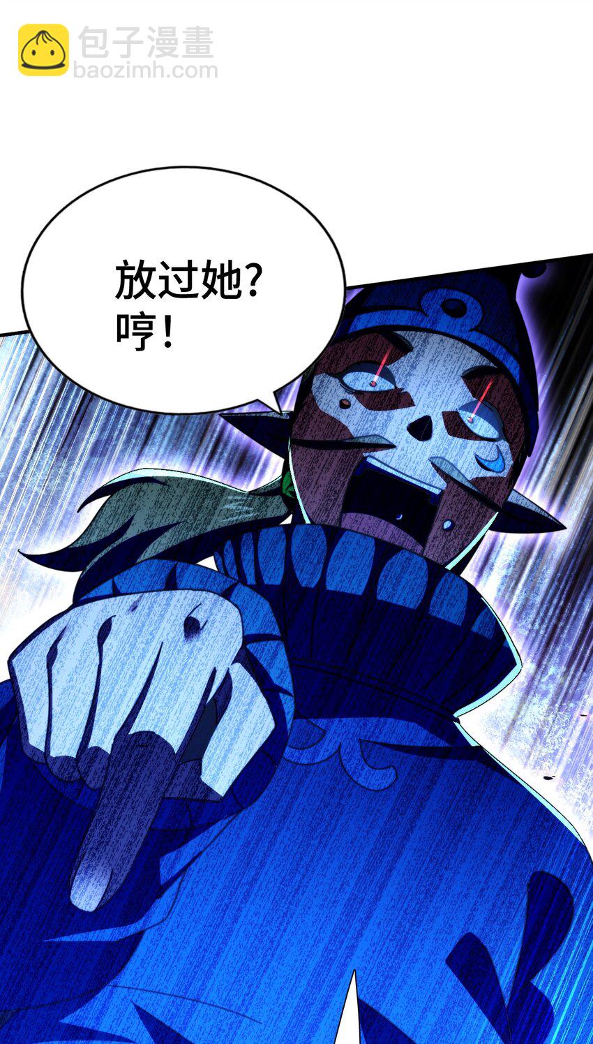 第263话 巨变！(1/2)-第270话