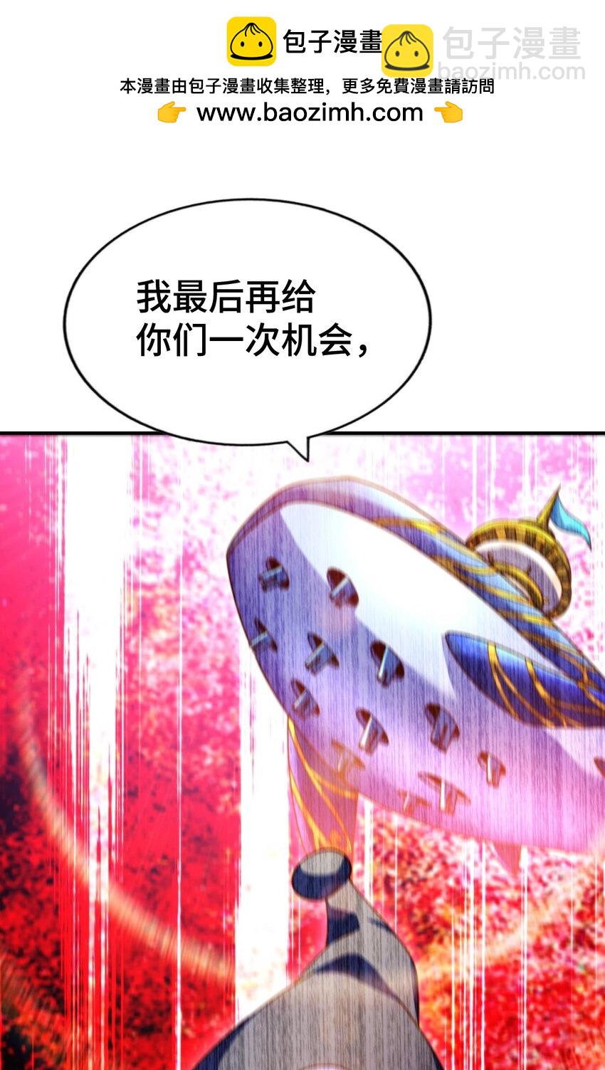 第263话 巨变！(1/2)-第270话