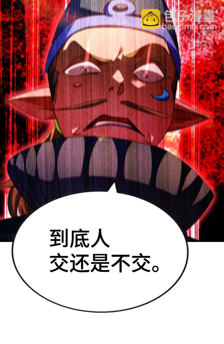 第263话 巨变！(1/2)-第270话