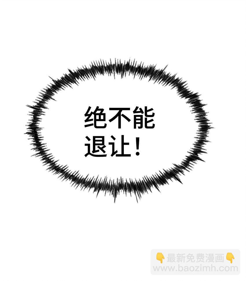第263话 巨变！(1/2)-第270话