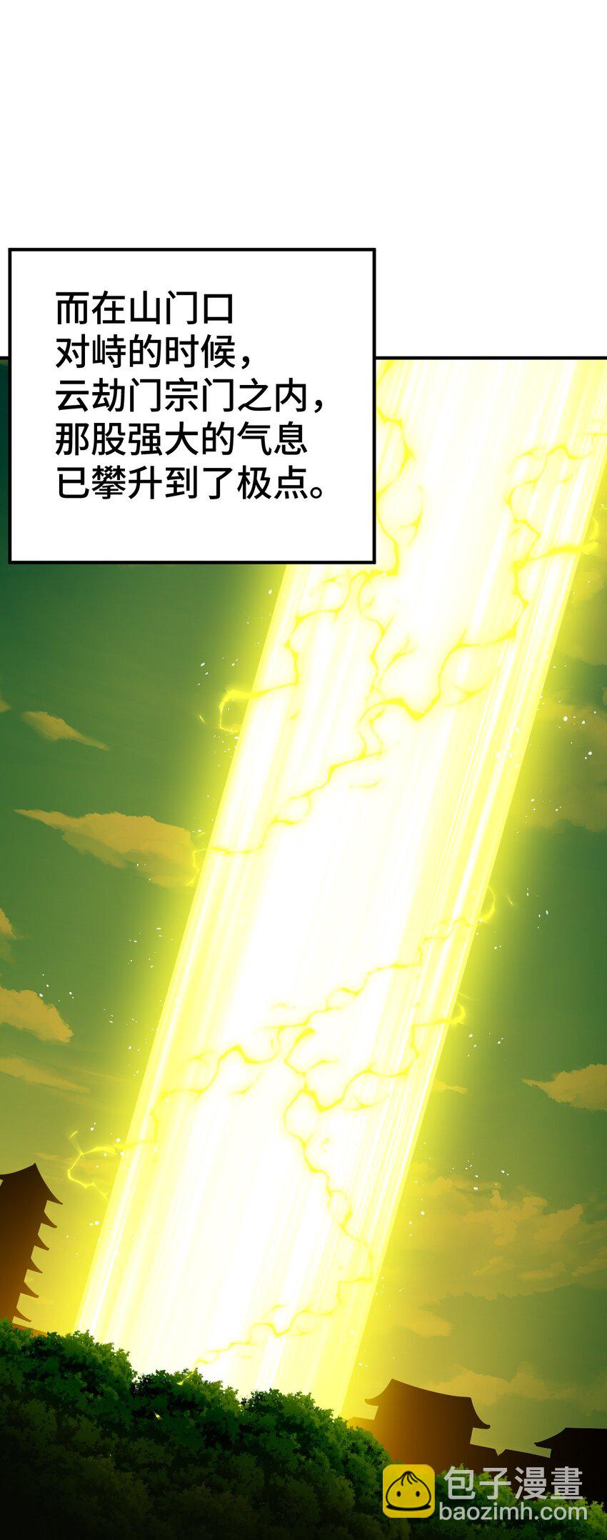第263话 巨变！(1/2)-第270话