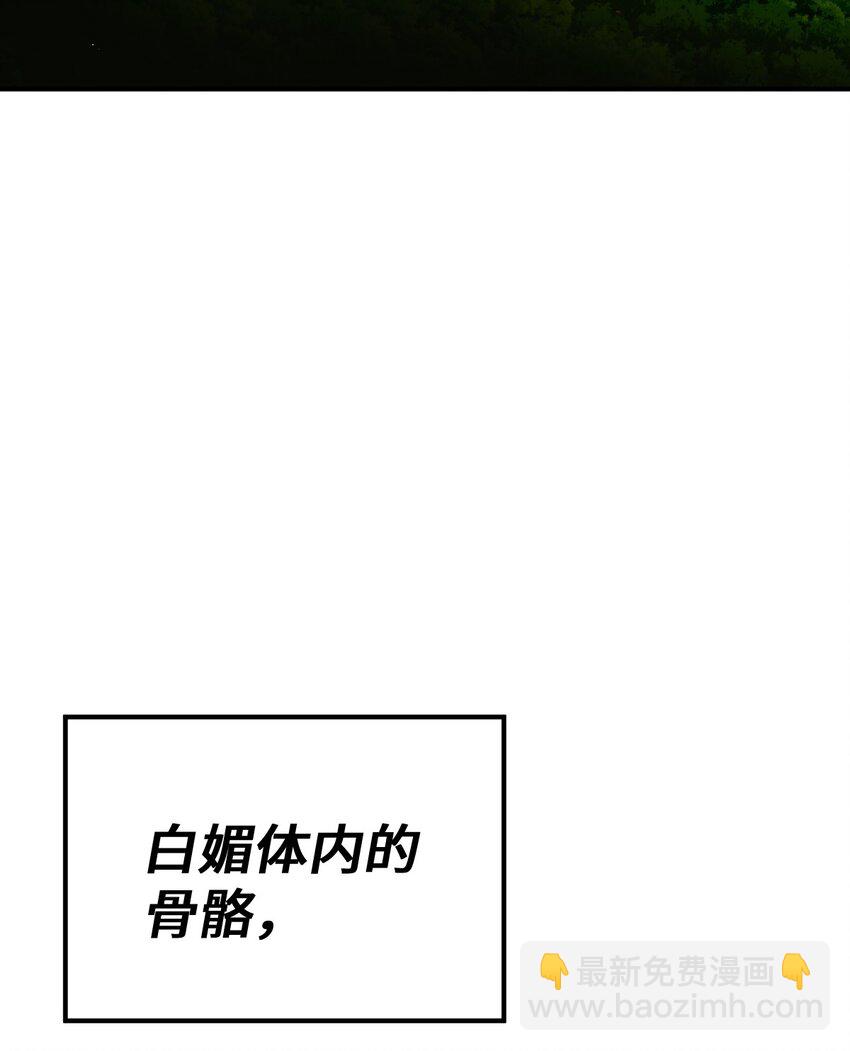 第263话 巨变！(1/2)-第270话