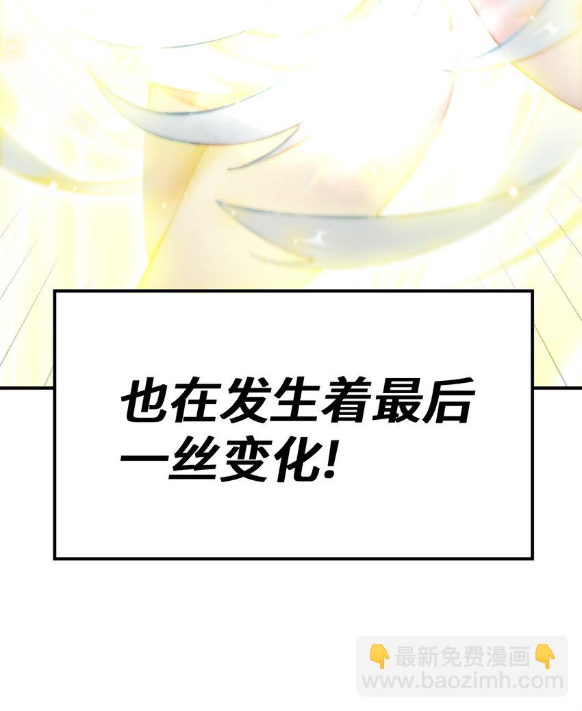 第263话 巨变！(1/2)-第270话