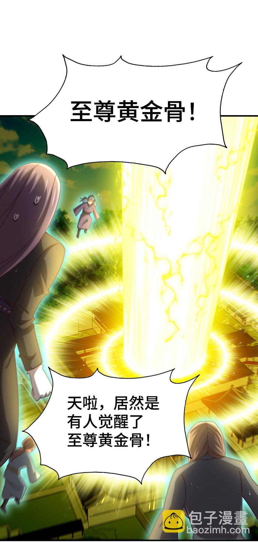 第263话 巨变！(1/2)-第270话