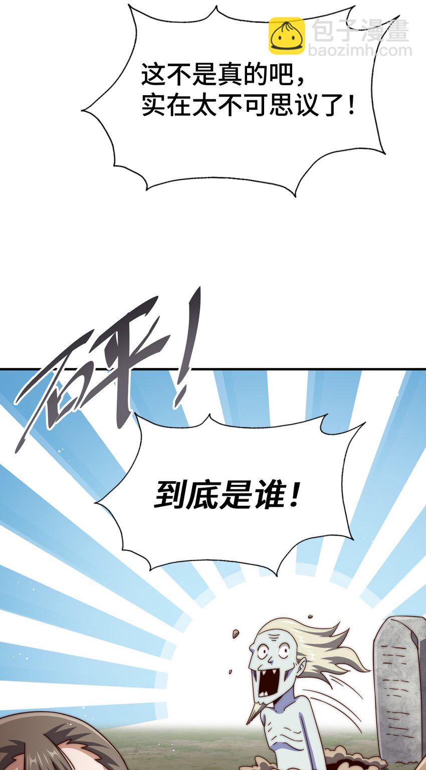 第263话 巨变！(1/2)-第270话