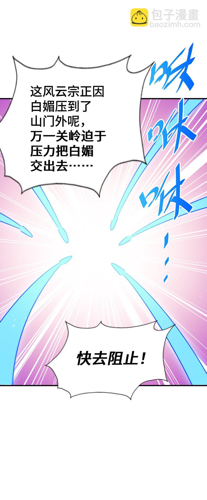 第263话 巨变！(1/2)-第270话