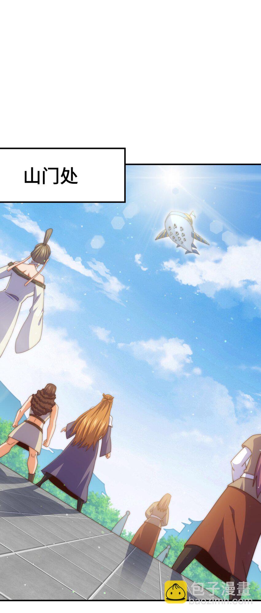 第263话 巨变！(1/2)-第270话