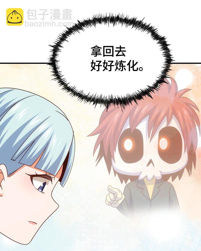 第263话 巨变！(1/2)-第270话