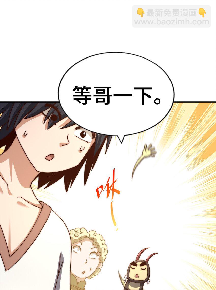 第265话 圣人转世(1/2)-第272话