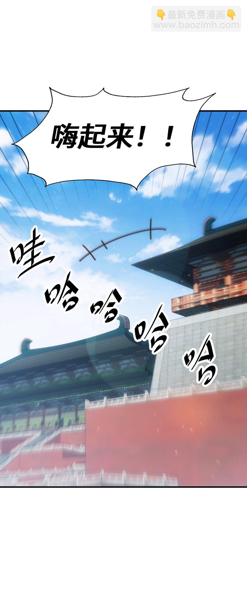 第265话 圣人转世(1/2)-第272话