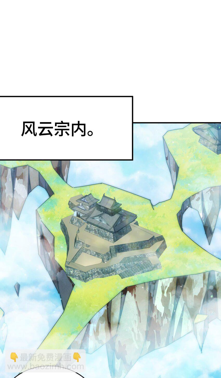 第265话 圣人转世(1/2)-第272话