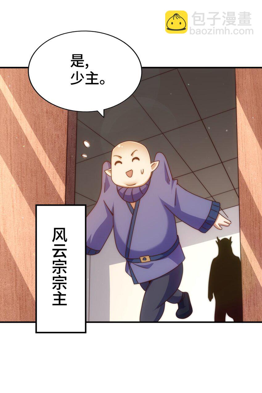 第265话 圣人转世(1/2)-第272话
