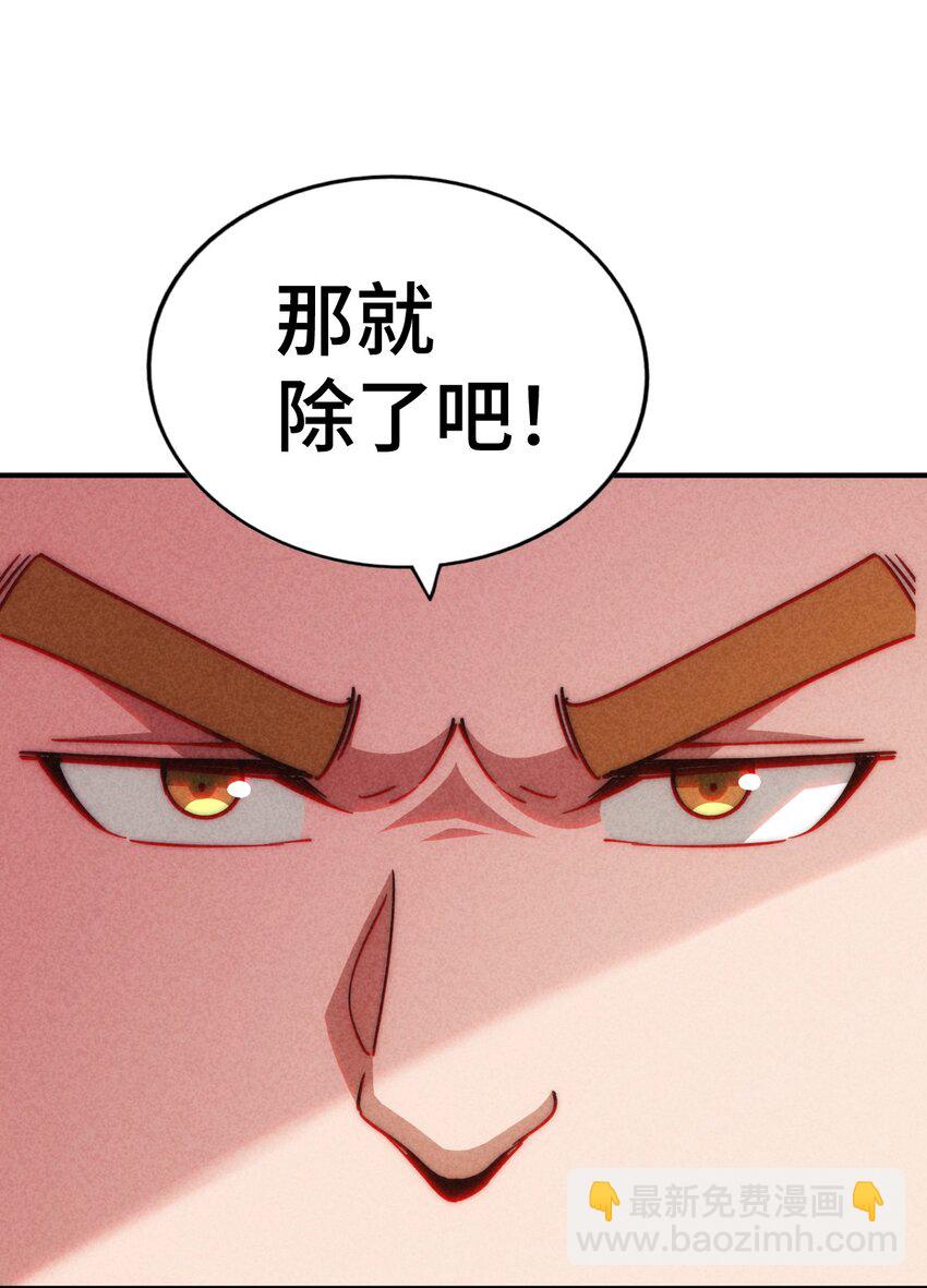 第265话 圣人转世(1/2)-第272话