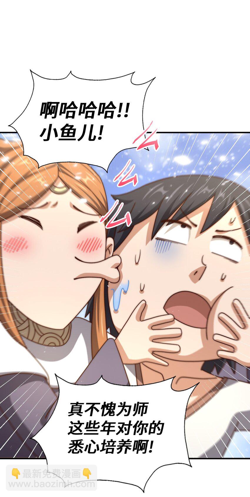 第265话 圣人转世(1/2)-第272话