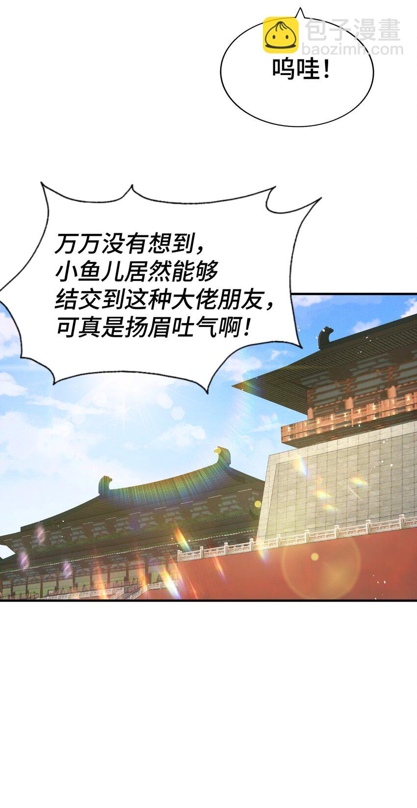 第265话 圣人转世(1/2)-第272话