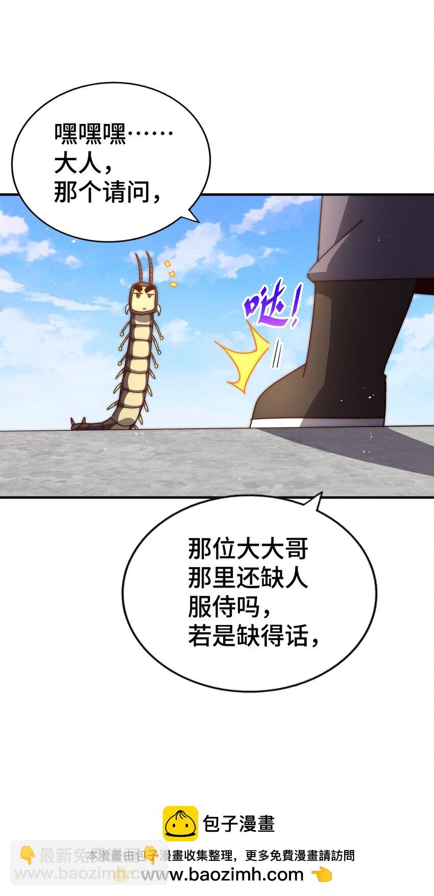 第265话 圣人转世(1/2)-第272话