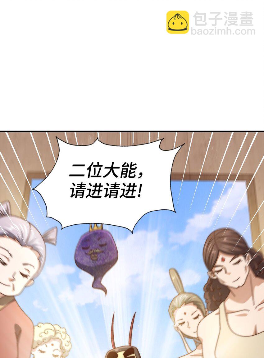 第265话 圣人转世(1/2)-第272话