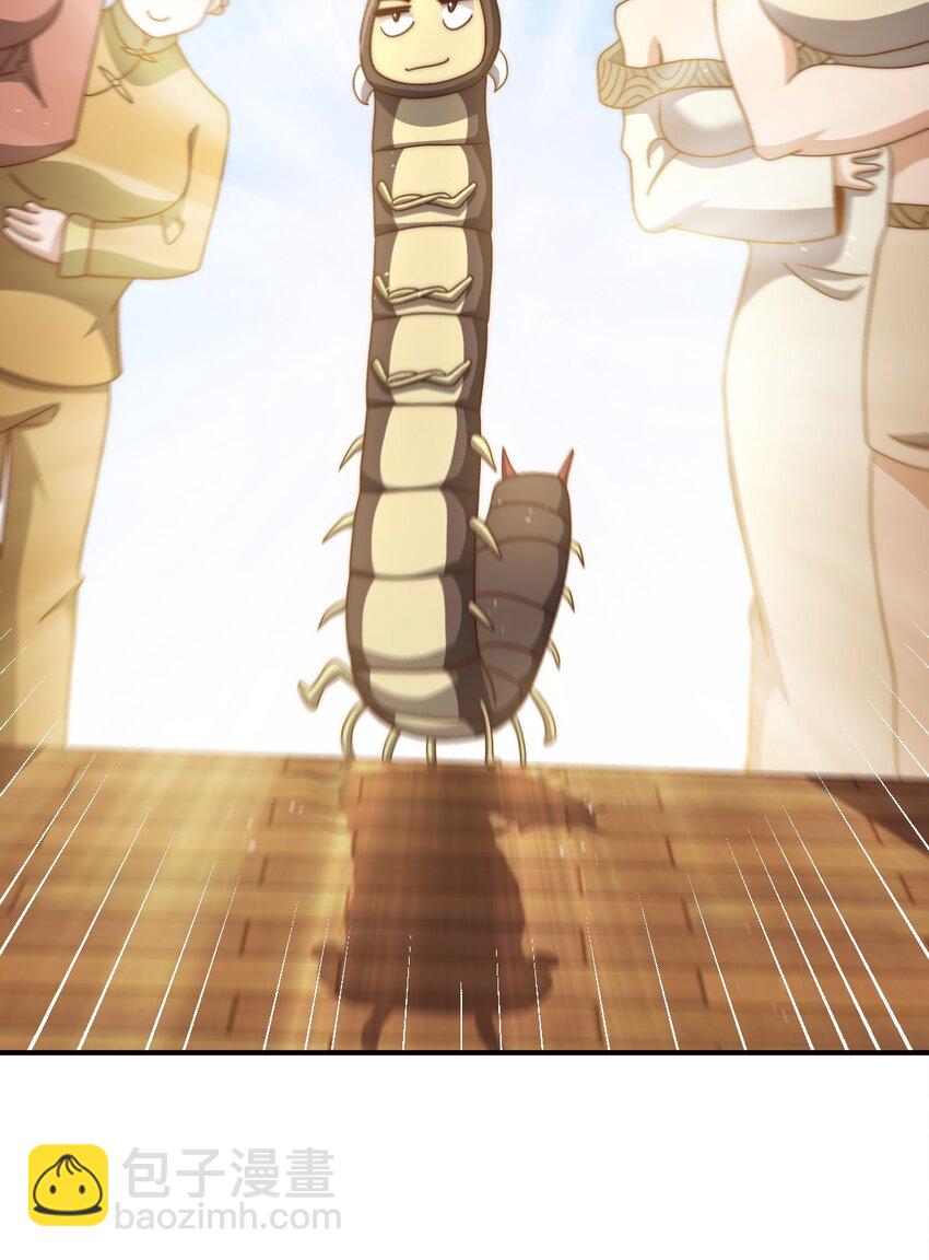 第265话 圣人转世(1/2)-第272话