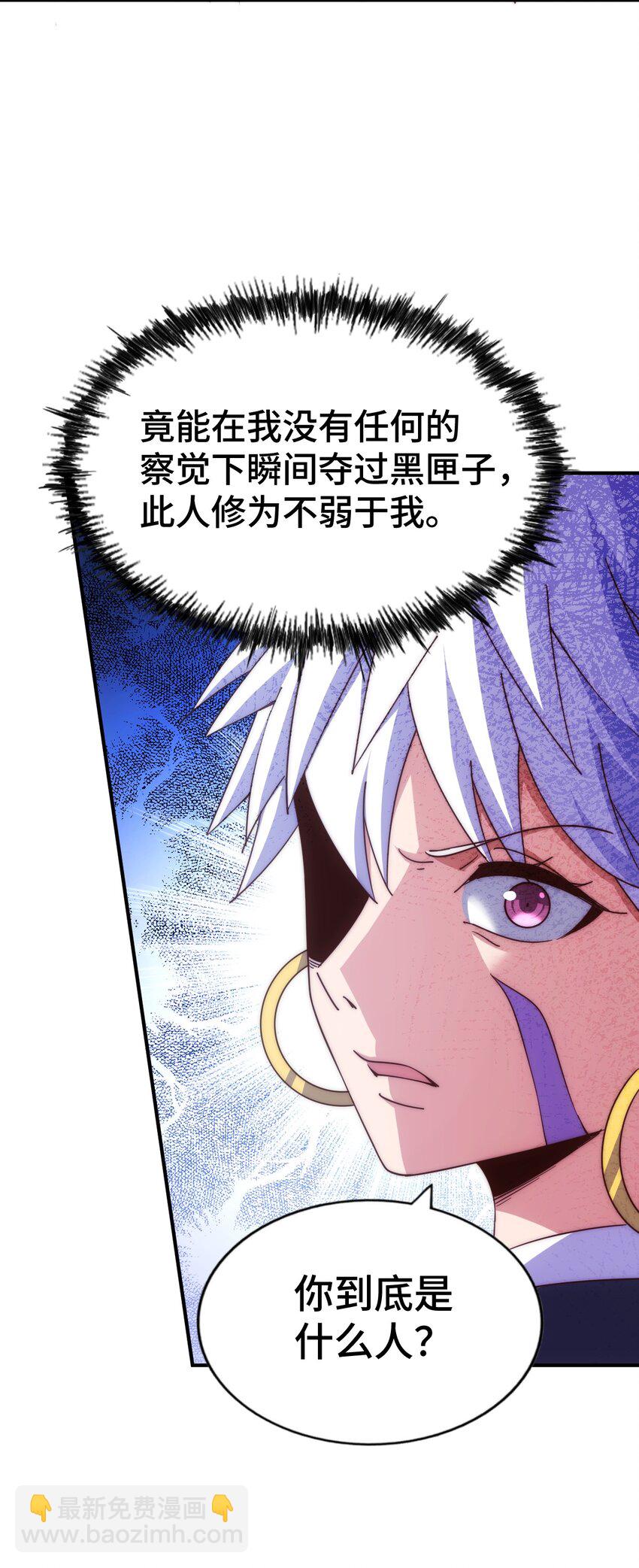 第267话 填坑(1/2)-第274话