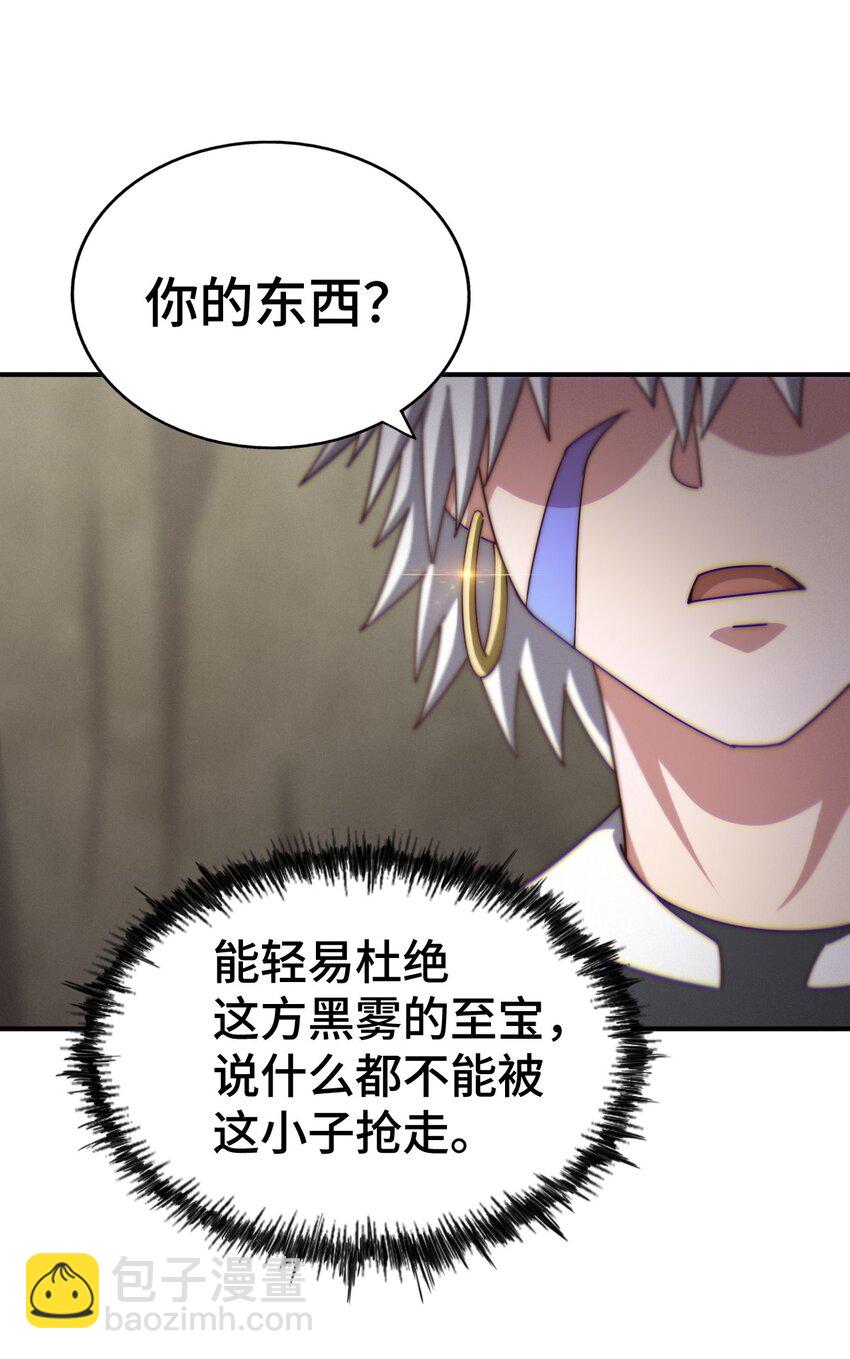 第267话 填坑(1/2)-第274话