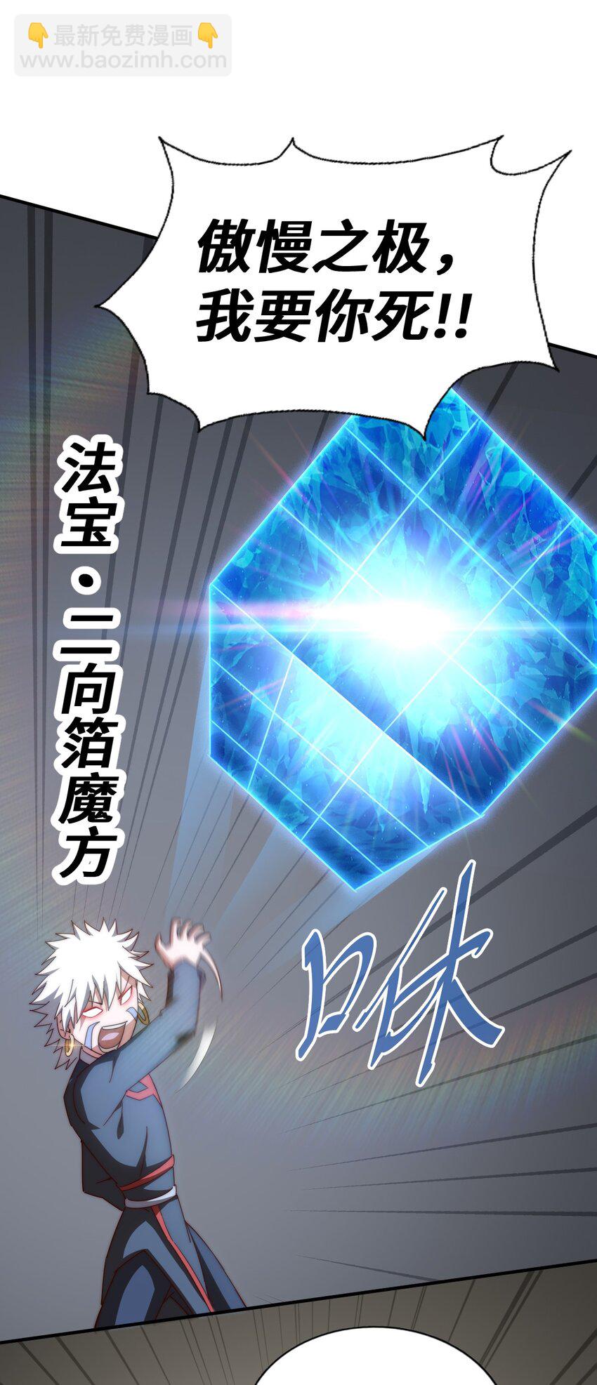 第267话 填坑(1/2)-第274话
