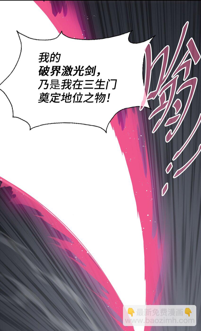 第267话 填坑(1/2)-第274话